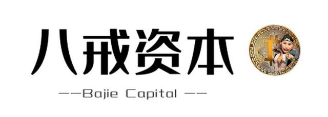 八戒资本：以太坊上攻1474.99刷新历史新高，从此无套盘