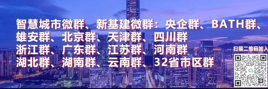 区块链报告（2020，可下载）61