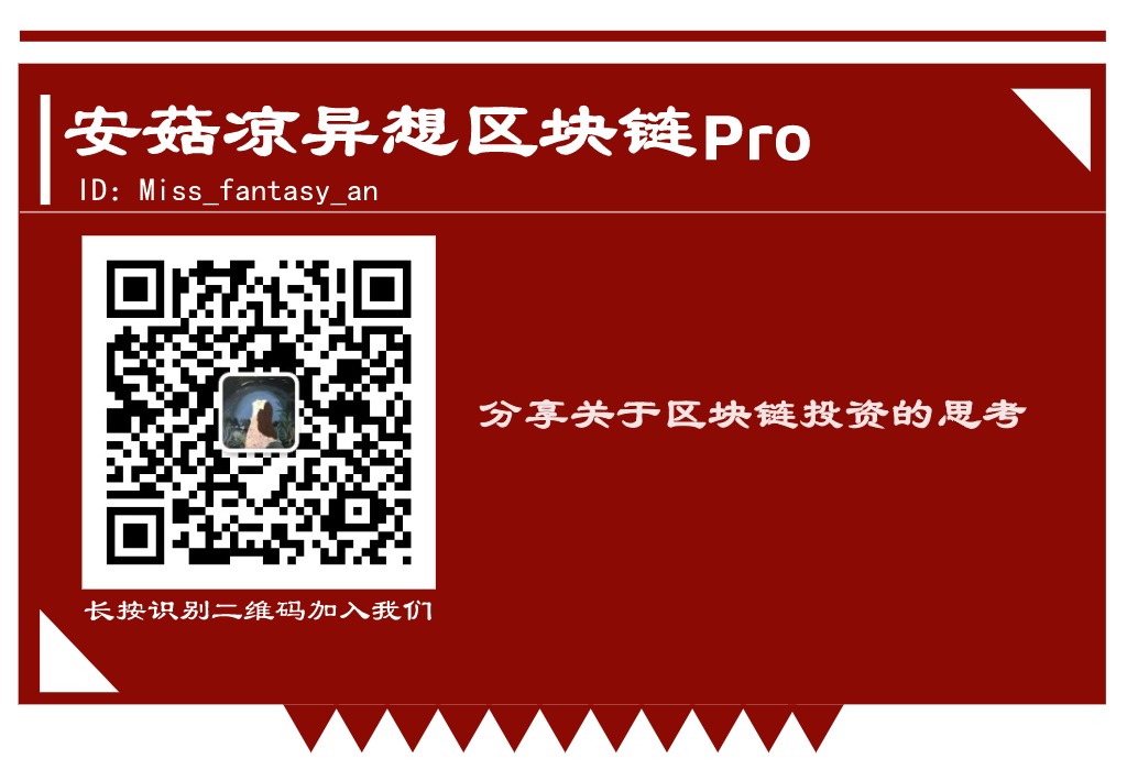 XRP满血复活，TRX更值得期待15