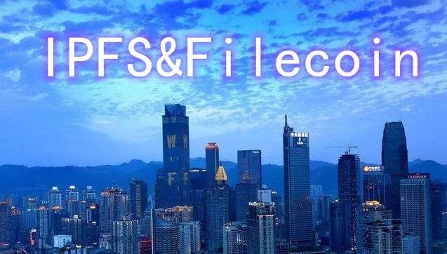 Filecoin是什么？是否能享受到复利的巨大红利？