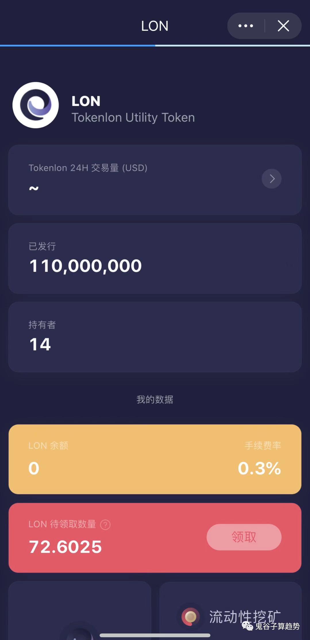 XRP事件风波愈演愈烈,秒跌20%!另外,又有白捡钱的代币空投了!3 XRP事件风波愈演愈烈,秒跌20%!另外,又有白捡钱的代币空投了!3