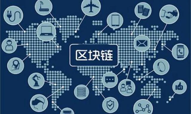区块链概念板块18股获“买入”评级,你真的了解它吗? 区块链概念板块18股获“买入”评级,你真的了解它吗?
