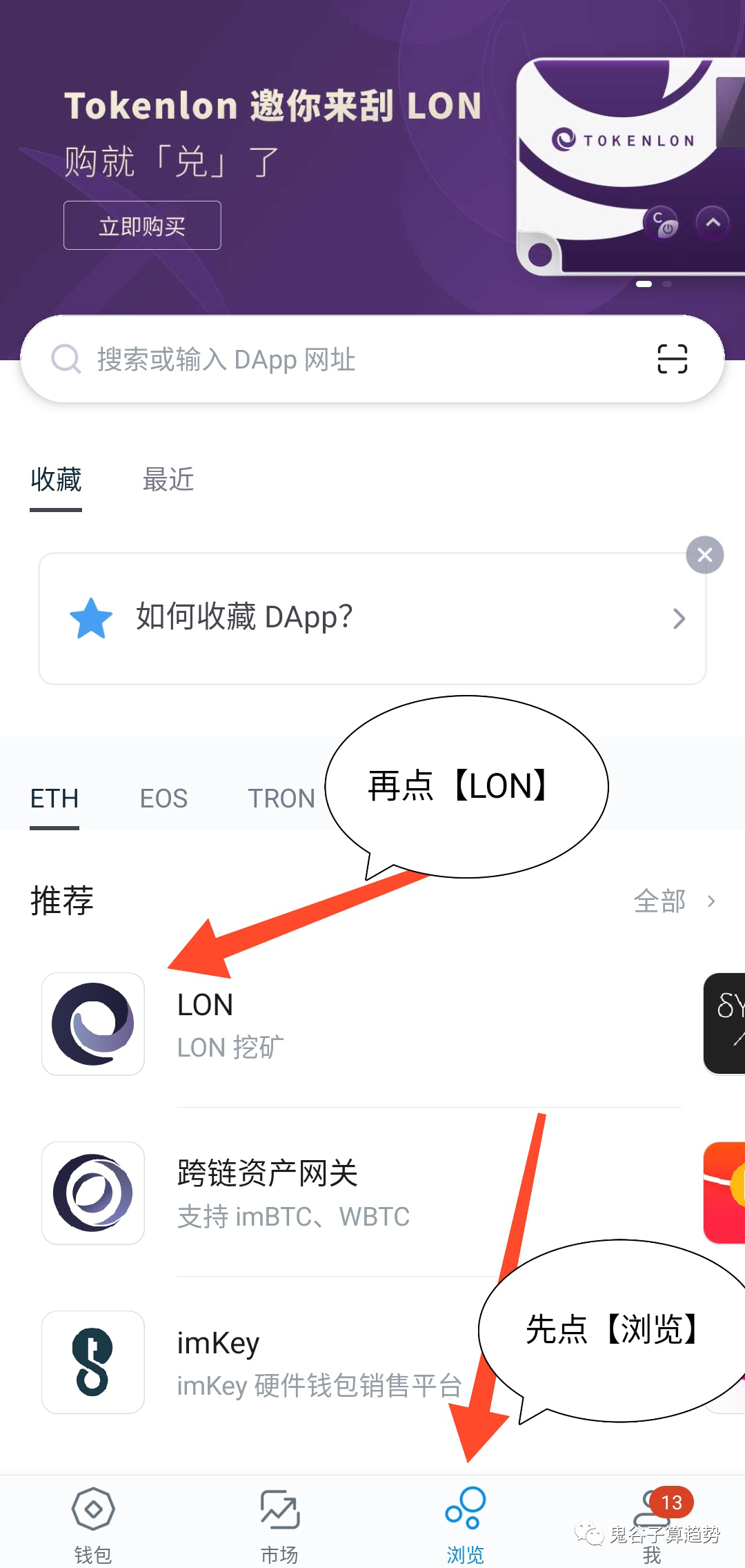 XRP事件风波愈演愈烈,秒跌20%!另外,又有白捡钱的代币空投了!2 XRP事件风波愈演愈烈,秒跌20%!另外,又有白捡钱的代币空投了!2