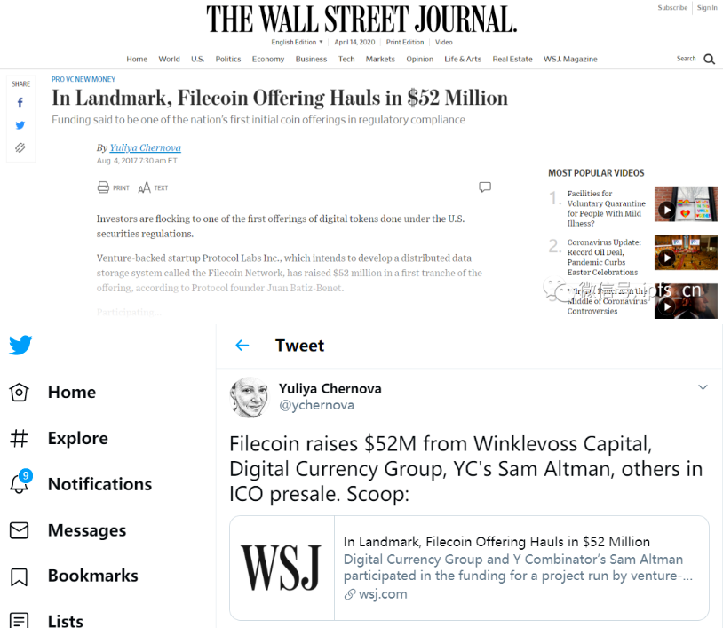 Filecoin是全球首家获得SEC的D条例豁免的区块链项目8