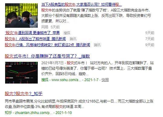 比特币又回到3.6万美元,美股股灾即将来临2 比特币又回到3.6万美元,美股股灾即将来临2