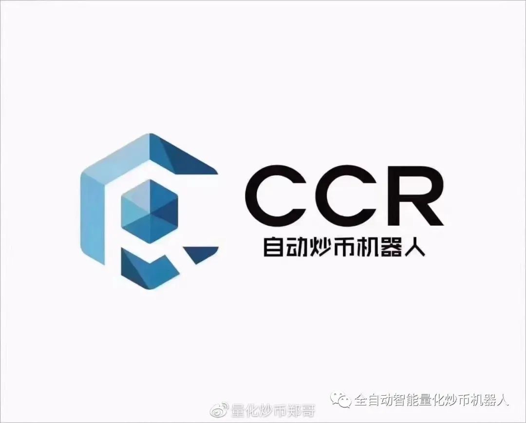 比特币今日盘面观点跟资讯「CCR量化炒币机器人50」50