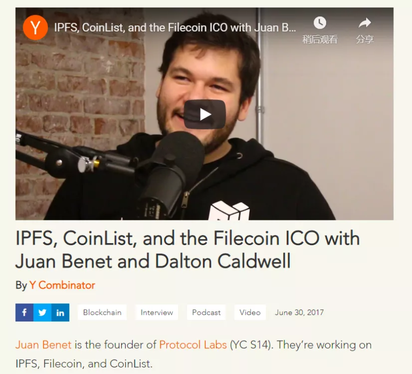 【最全面最通俗易懂】介绍IPFS&Filecoin项目和价值;为何能成为全球区块链最大的投资机会之一14 【最全面最通俗易懂】介绍IPFS&Filecoin项目和价值;为何能成为全球区块链最大的投资机会之一14