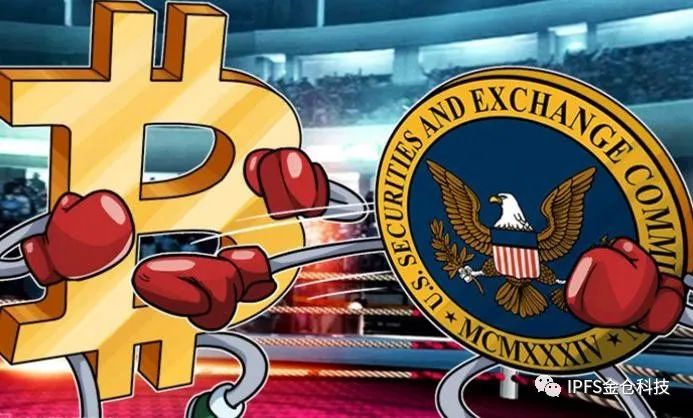 Filecoin成为美国证券交易委员会首个宽免的区块链项目2