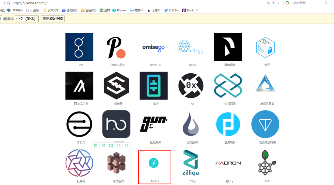 【最全面最通俗易懂】介绍IPFS&Filecoin项目和价值;为何能成为全球区块链最大的投资机会之一26 【最全面最通俗易懂】介绍IPFS&Filecoin项目和价值;为何能成为全球区块链最大的投资机会之一26