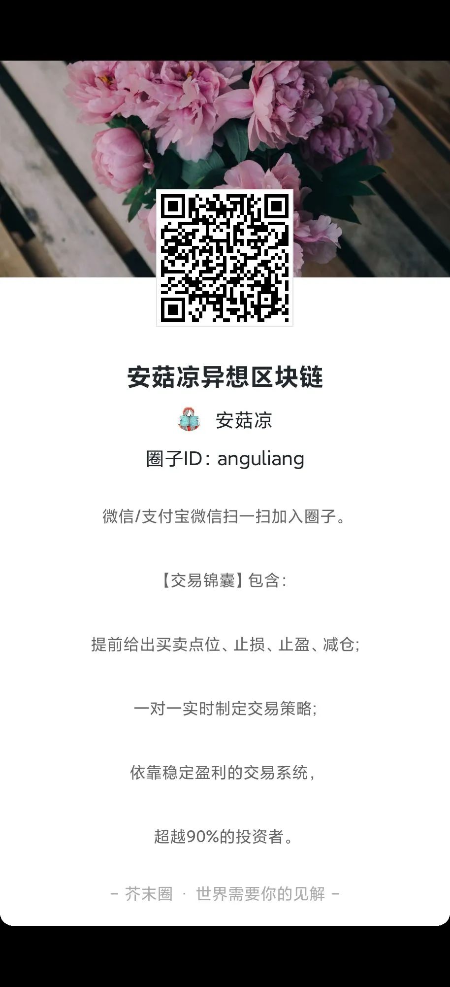 XRP满血复活,TRX更值得期待14 XRP满血复活,TRX更值得期待14