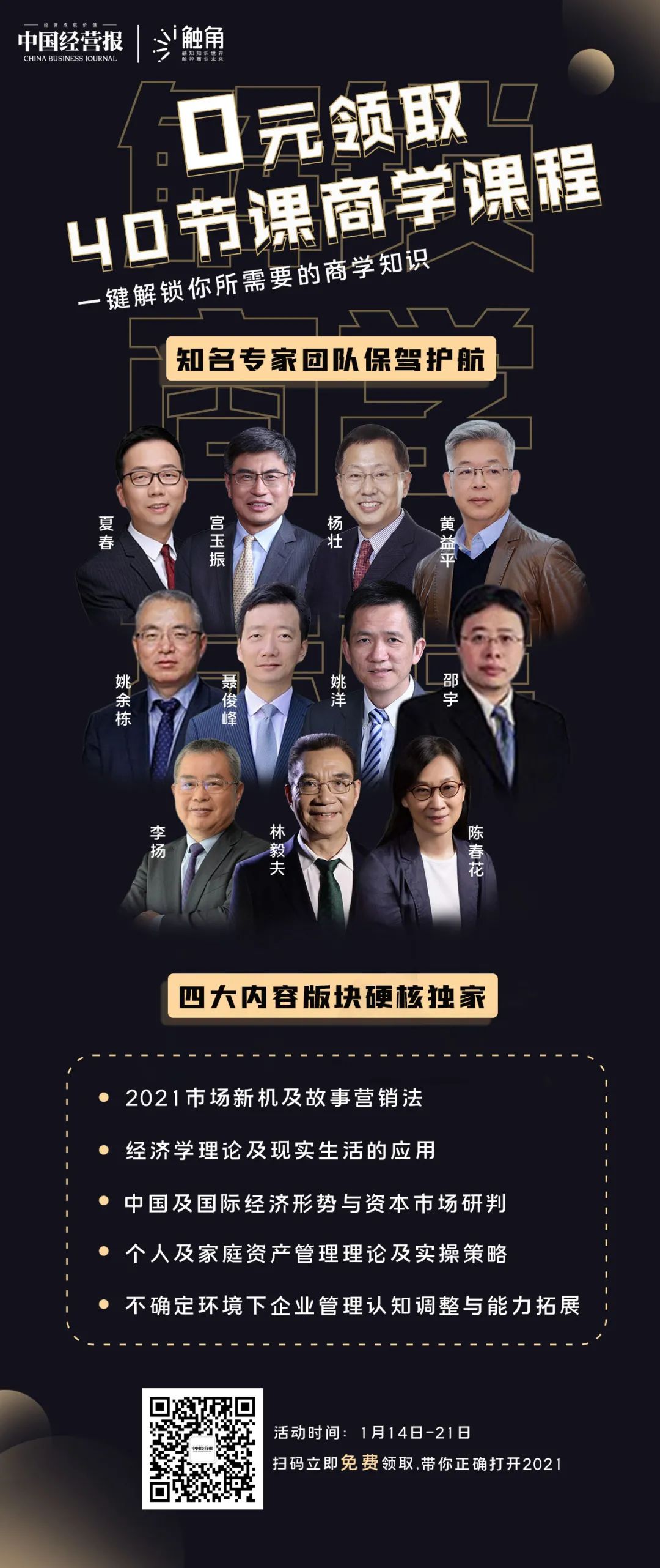 比特币牛市:能否带来实体资产上链开闸?1 比特币牛市:能否带来实体资产上链开闸?1