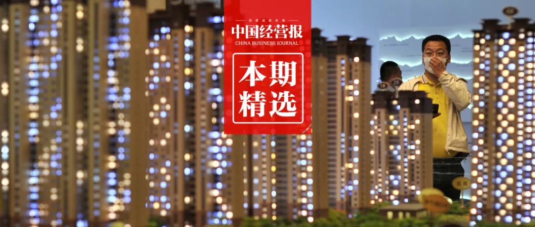 比特币牛市:能否带来实体资产上链开闸?3 比特币牛市:能否带来实体资产上链开闸?3