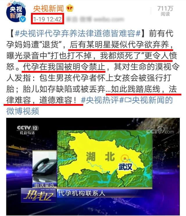 OKEx:从“郑爽代孕”看区块链,上链之后,你就知道谁在裸奔 OKEx:从“郑爽代孕”看区块链,上链之后,你就知道谁在裸奔