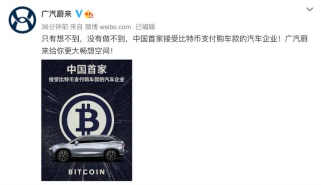 国内出现“接受”比特币的公司了,比特币还能不能买? 国内出现“接受”比特币的公司了,比特币还能不能买?