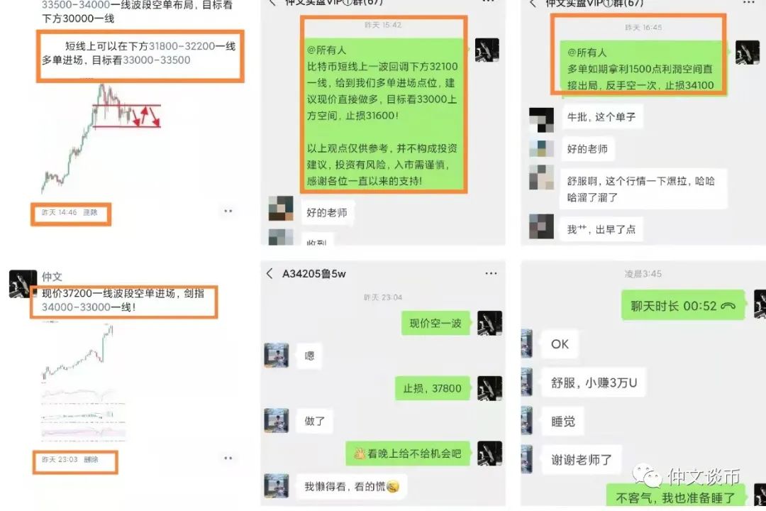 比特币把你洗晕了没？稳住，我们能赢！1