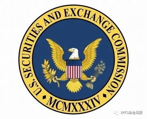 Filecoin成为美国证券交易委员会首个宽免的区块链项目