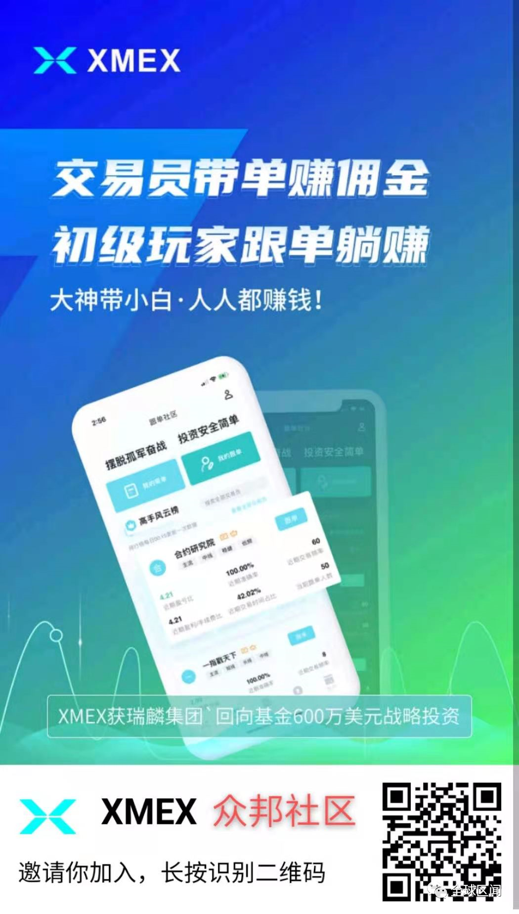 比特币跌破3万美金后迅速反弹，无论xmex合约还是现货，或许上车机会不多了6