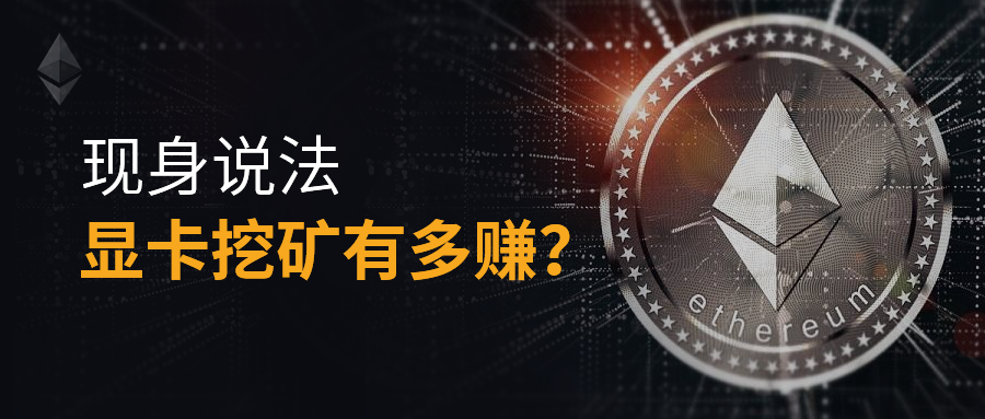 以太坊创始人罕见声援特朗普，呼吁使用去中心化的社交渠道7