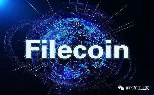 错过比特币的你还要继续错过Filecoin吗?【IPFS矿工之家】2 错过比特币的你还要继续错过Filecoin吗?【IPFS矿工之家】2