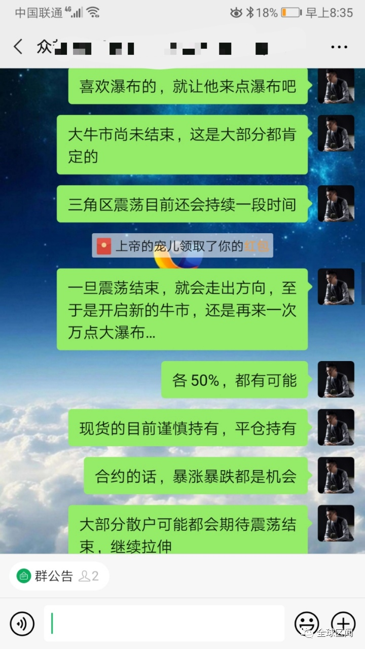 比特币跌破3万美金后迅速反弹，无论xmex合约还是现货，或许上车机会不多了1