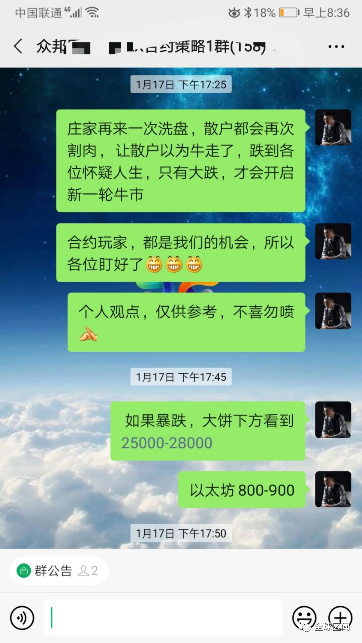 比特币跌破3万美金后迅速反弹，无论xmex合约还是现货，或许上车机会不多了3
