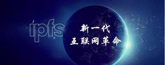 IPFS/Filecoin有投资价值吗？FIL价格半年能到80u吗？1