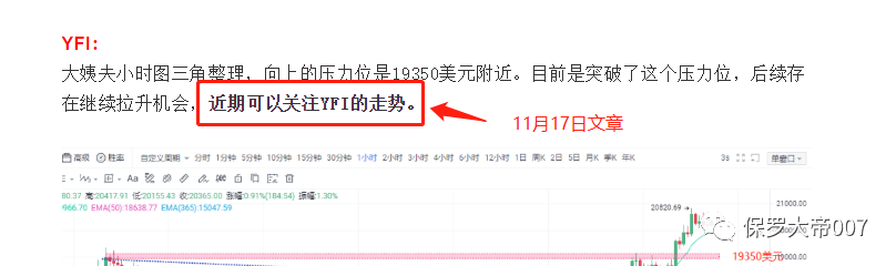ETH2.0将于01.15启动,以太坊还能买吗?14 ETH2.0将于01.15启动,以太坊还能买吗?14
