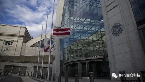 Filecoin成为美国证券交易委员会首个宽免的区块链项目3