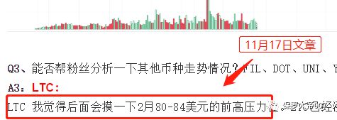 ETH2.0将于01.15启动,以太坊还能买吗?4 ETH2.0将于01.15启动,以太坊还能买吗?4