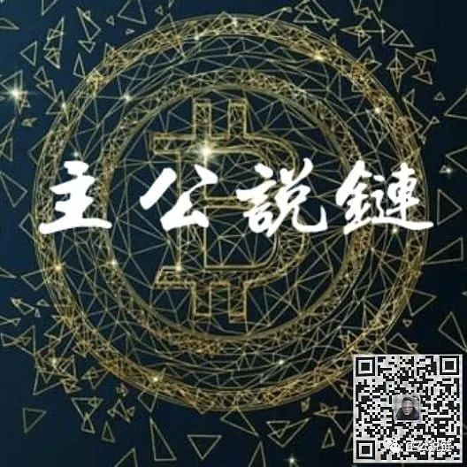 XRP被“下架”（附DeFi新秀COVER以及风险）2