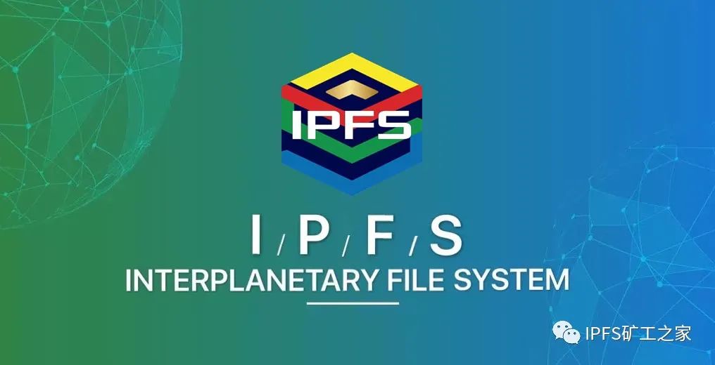 错过比特币的你还要继续错过Filecoin吗?【IPFS矿工之家】 错过比特币的你还要继续错过Filecoin吗?【IPFS矿工之家】