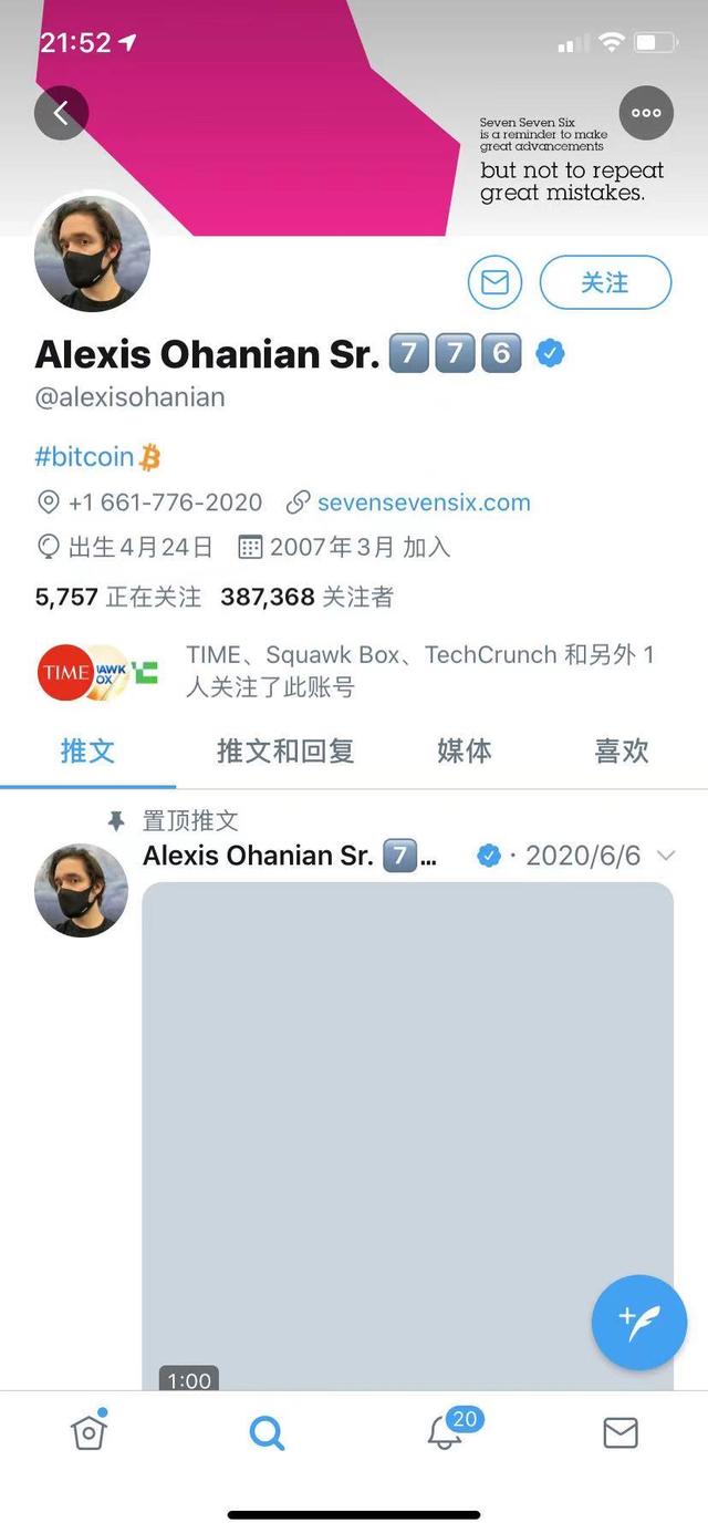 大佬相继“站台”比特币价格飙涨超17%再上38000美元1