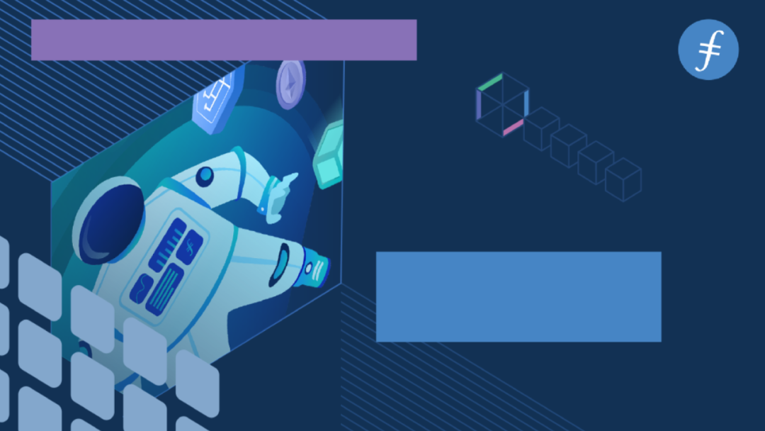 Filecoin生态建设有哪些？