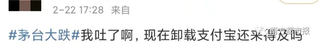 比特币闪崩16%,34万人爆仓200亿!11 比特币闪崩16%,34万人爆仓200亿!11