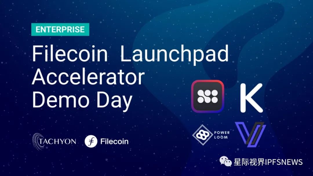 全新出击——Filecoin 在Content、DevOps、 Trust的应用新秀 全新出击——Filecoin 在Content、DevOps、 Trust的应用新秀