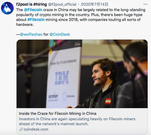 2020区块链的推特圣经：Filecoin（中）16