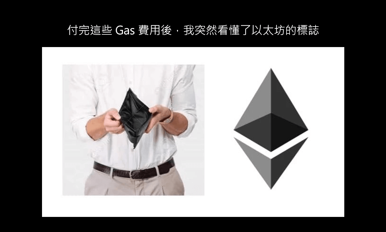 最具挑战时刻的以太坊，迎来全新Layer2方案Optimism2