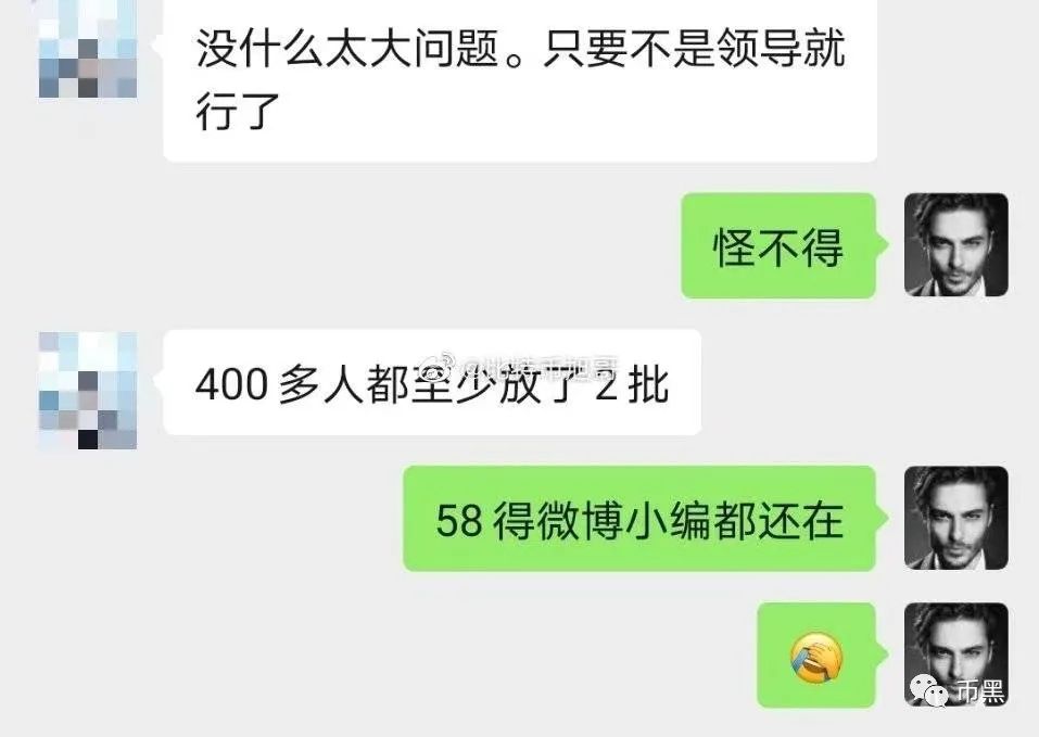 警方破获“瑞波币”特大传销案！！！另外58coin杀猪平台也被端了5