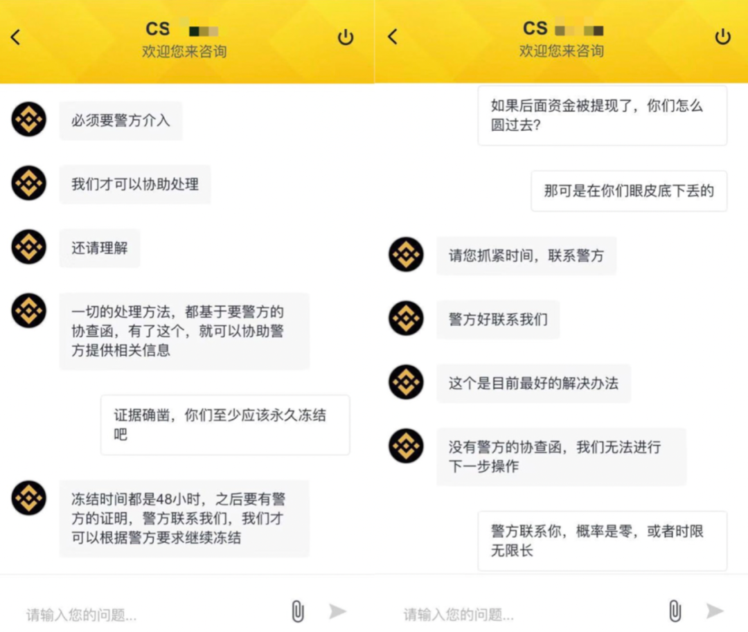 币安智能链成跑路项目温床，限时48小时的猫鼠赛跑，21个节点的开放金融迷局2