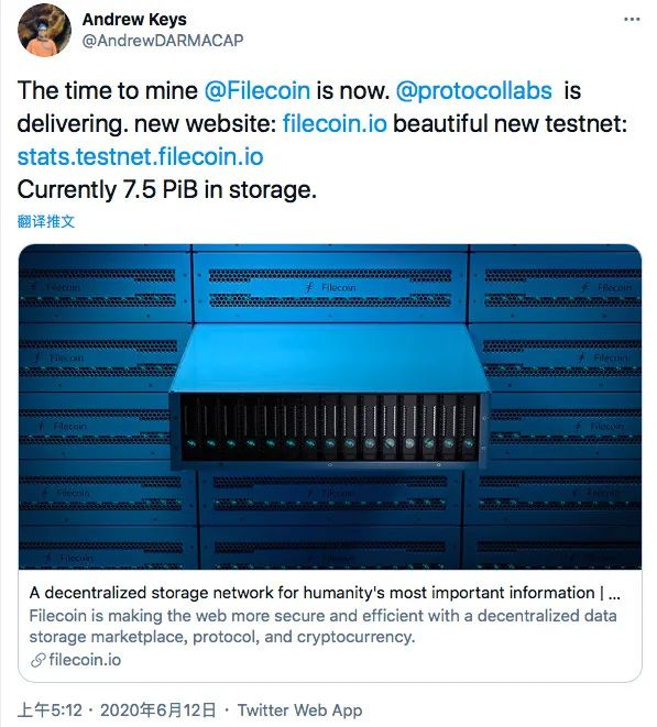 2020区块链的推特圣经：Filecoin（中）8