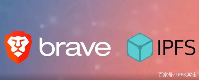 IPFS可应用网络,除了Brave浏览器另有这些1 IPFS可应用网络,除了Brave浏览器另有这些1