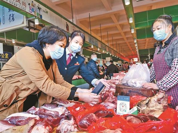 普洱农贸市场——启用区块链电子发票 普洱农贸市场——启用区块链电子发票