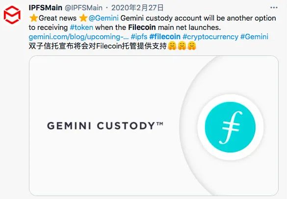 2020区块链的推特圣经:Filecoin(上)5 2020区块链的推特圣经:Filecoin(上)5