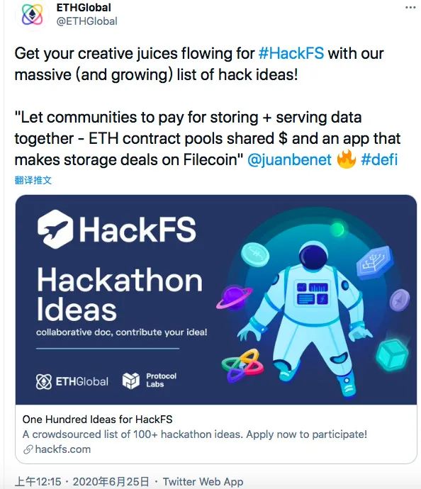 2020区块链的推特圣经：Filecoin（中）11