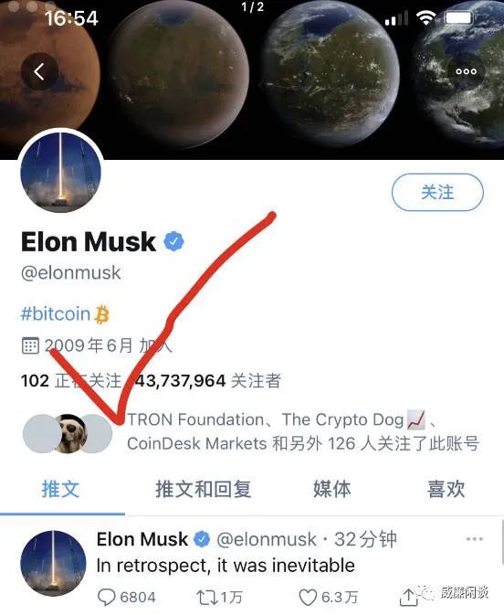 比特币|时代变了!“钢铁侠”喊你快上车! 比特币|时代变了!“钢铁侠”喊你快上车!