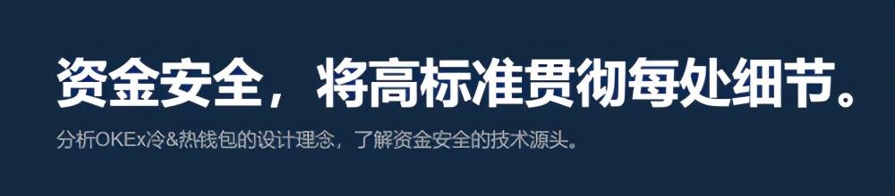 看欧易OKEx:比特币飙升,而以太坊的新高成为人们关注的焦点4 看欧易OKEx:比特币飙升,而以太坊的新高成为人们关注的焦点4