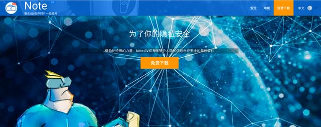 升级后,Bitcoin SV开发者们有哪些新体验?1 升级后,Bitcoin SV开发者们有哪些新体验?1