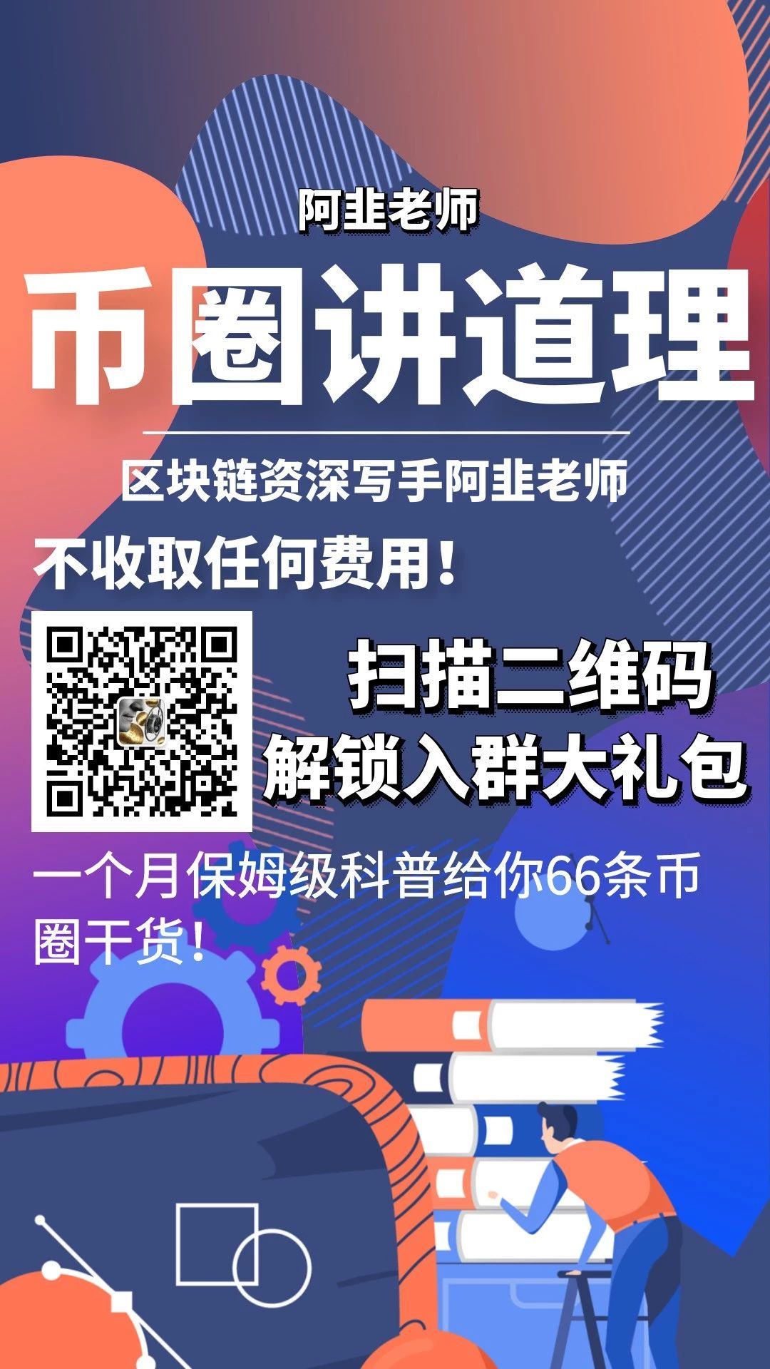 ETH强势破新高背后的缘故原由以及后续的走势11