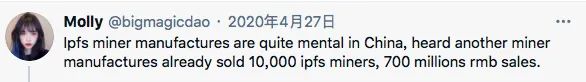 2020区块链的推特圣经:Filecoin(上)10 2020区块链的推特圣经:Filecoin(上)10