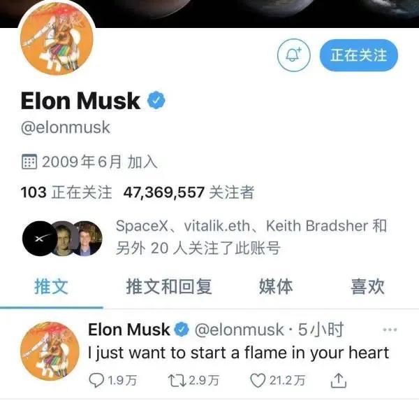 投资15亿买比特币,现在资产缩水150亿,马斯克炒币玩脱了13 投资15亿买比特币,现在资产缩水150亿,马斯克炒币玩脱了13
